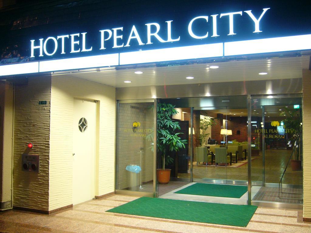 Hotel Pearl City Kurosaki Kitakyushu Zewnętrze zdjęcie