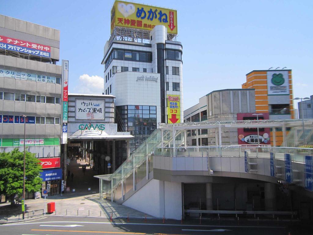 Hotel Pearl City Kurosaki Kitakyushu Zewnętrze zdjęcie